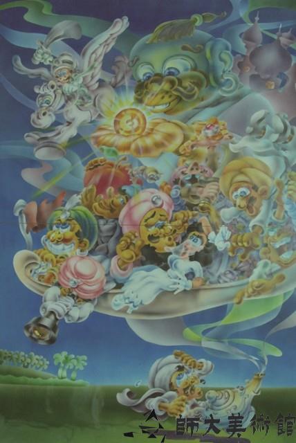 一千零一夜藏品圖，第1張