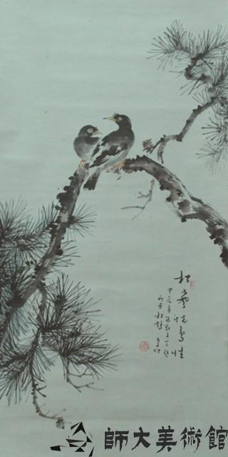 松上喜鵲圖藏品圖，第1張