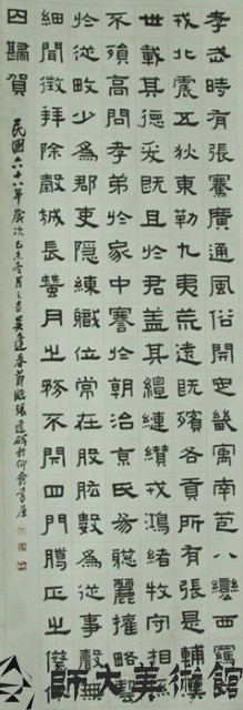 張遷碑藏品圖，第1張