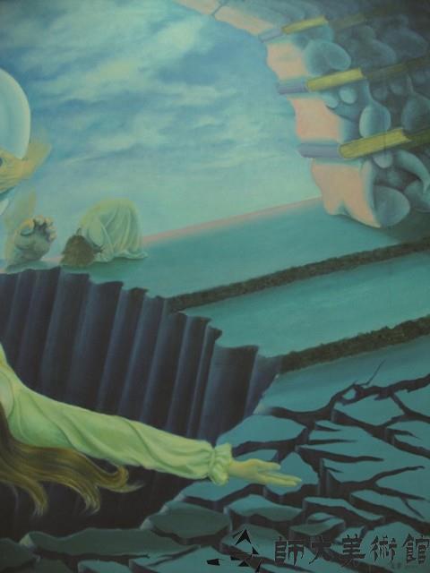 超現實藏品圖，第1張