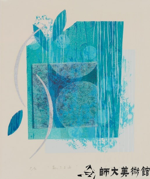A Rain on The Forest藏品圖，第1張