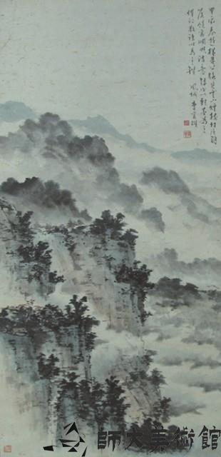 山水藏品圖，第1張