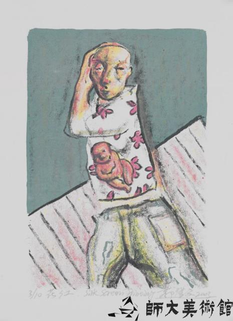 花紅藏品圖，第1張