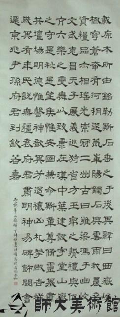 西嶽華山廟碑藏品圖，第1張