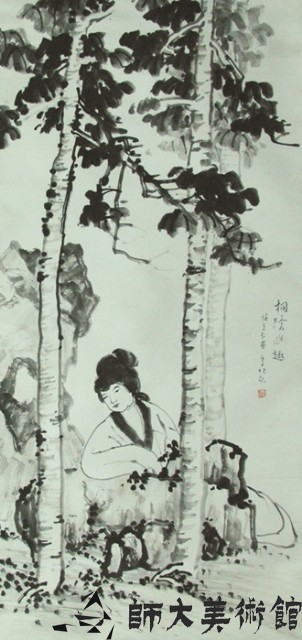 桐蔭幽趣藏品圖，第1張