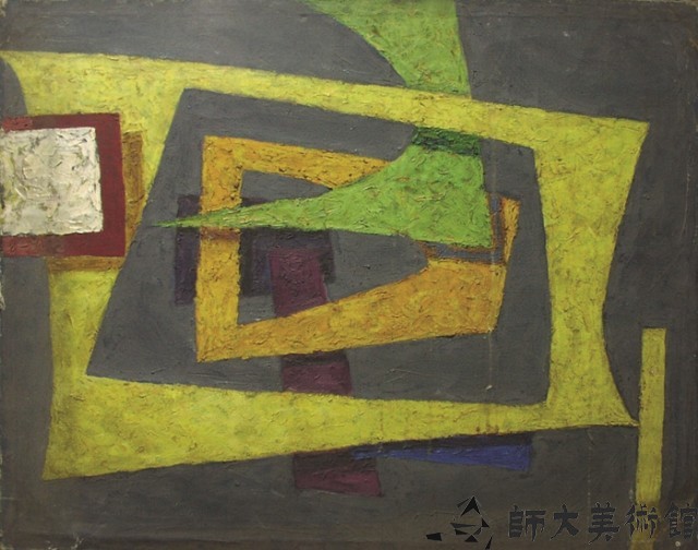 抽象藏品圖，第1張