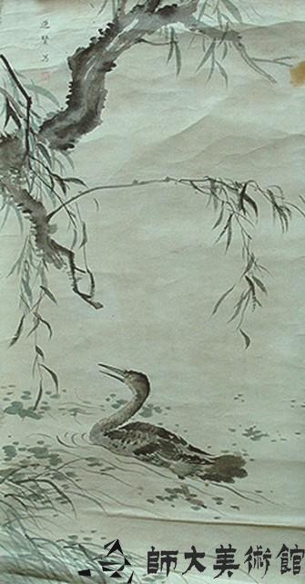 春江水暖藏品圖，第1張