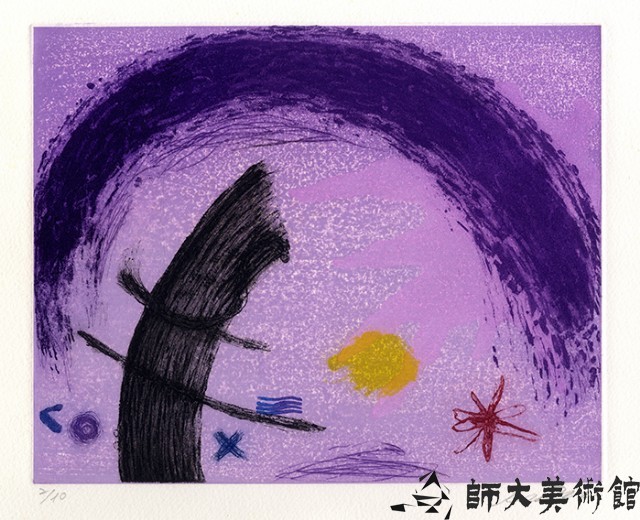 印記─紫藏品圖，第1張