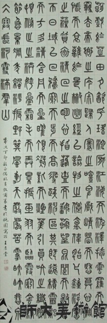 黃穆甫藏品圖，第1張