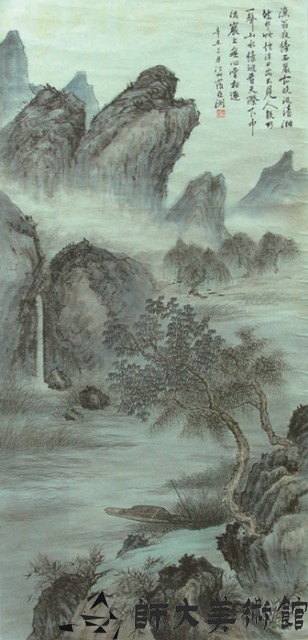 山水藏品圖，第1張