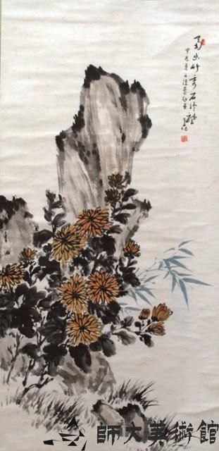 菊花藏品圖，第1張