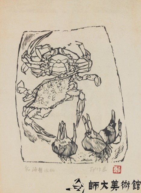 海蟹水仙藏品圖，第1張