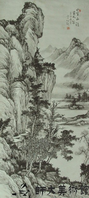 山重水複藏品圖，第1張