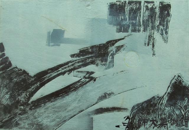 黎明藏品圖，第1張