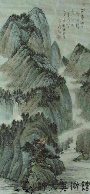 山水藏品圖，第1張