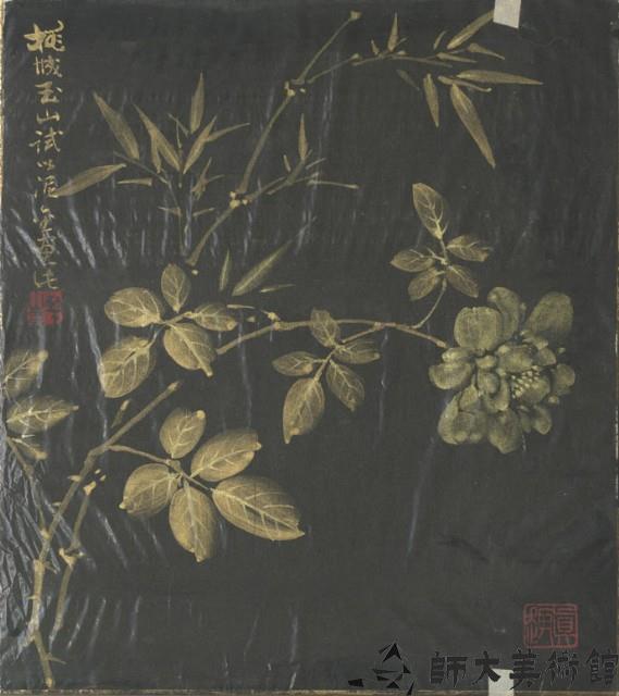 花竹藏品圖，第1張