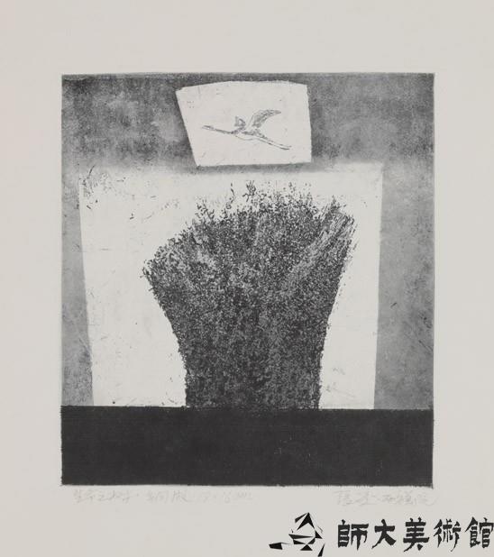 生命之樹藏品圖，第1張