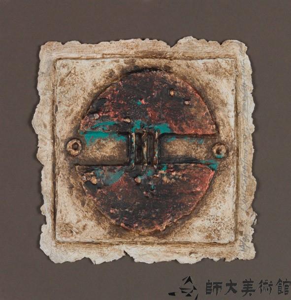 Concentration藏品圖，第1張