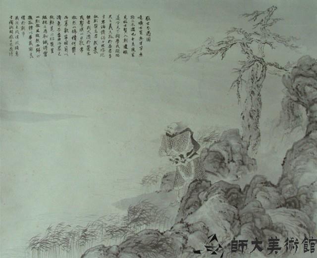 感士不遇圖藏品圖，第1張