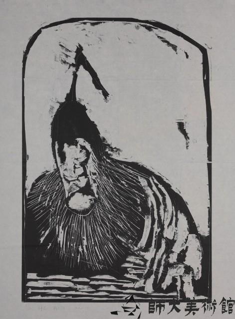 古事卷一、武士丙藏品圖，第1張