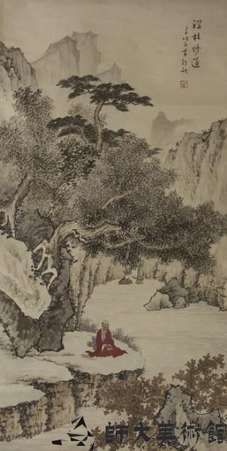 Accession Number:2020-02-0775 Collection Image