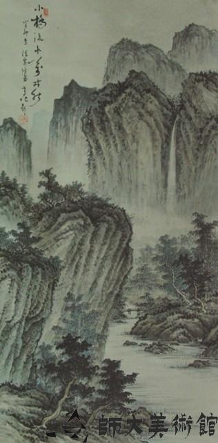 溪山幽趣藏品圖，第1張