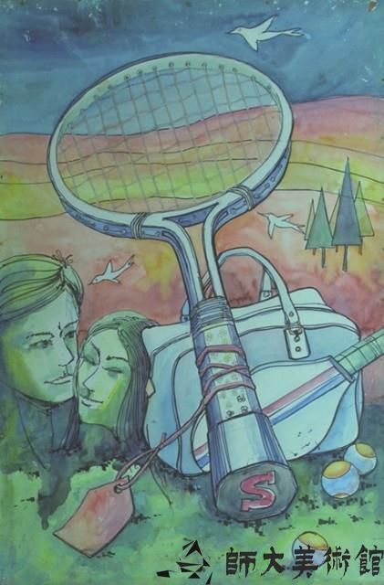 Tennis love藏品圖，第1張