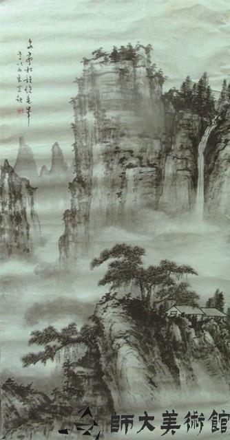 山水藏品圖，第1張