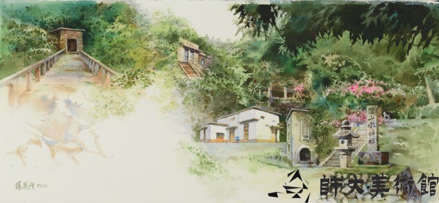 圓山貯水池藏品圖，第1張