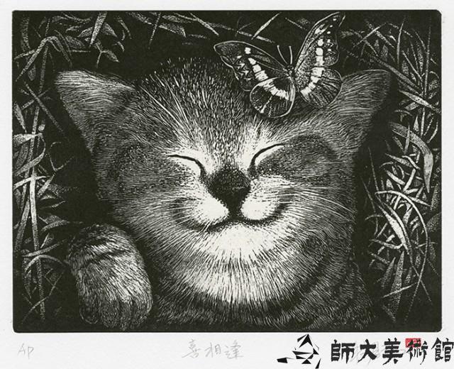 喜相逢藏品圖，第1張