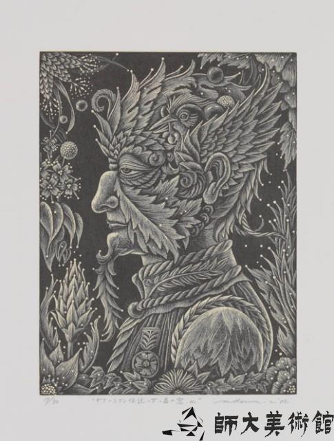 グリーンマン伝說-V.森の窓藏品圖，第1張