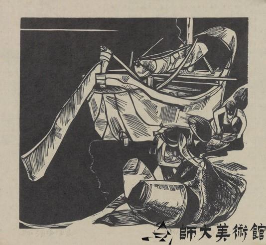 洱海漁家藏品圖，第1張