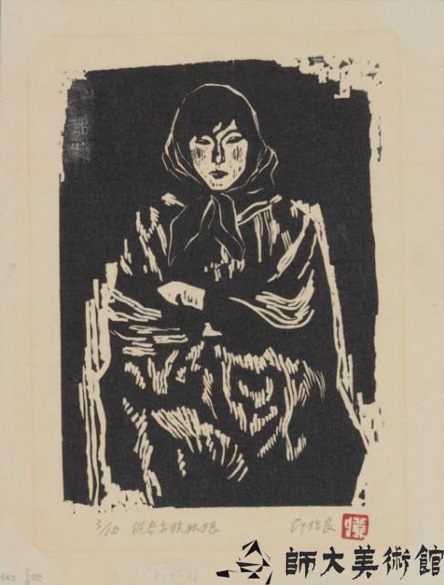 維吾爾族姑娘藏品圖，第1張