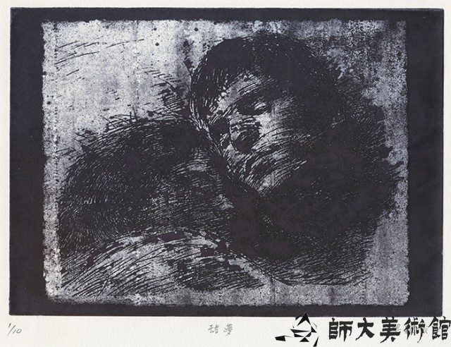 甜夢藏品圖，第1張