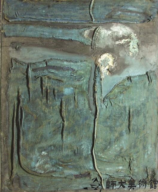 Accession Number:2020-02-1116 Collection Image