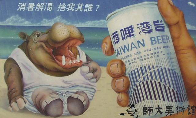 不詳藏品圖，第1張