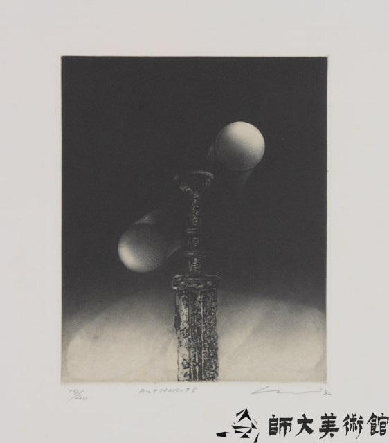 Authoritry藏品圖，第1張