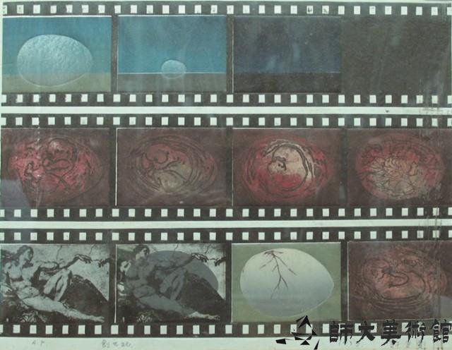 創世紀藏品圖，第1張