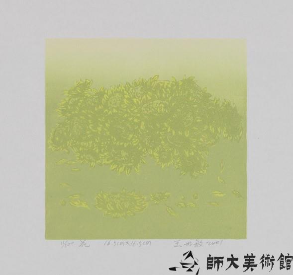 花藏品圖，第1張