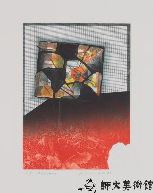 標識景藏品圖，第1張