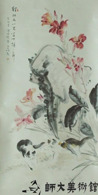 兩小無猜藏品圖，第1張