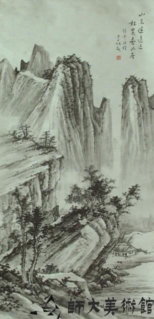 山光迷遠近藏品圖，第1張