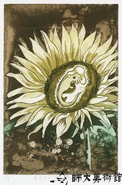 送給女兒的向日葵藏品圖，第1張