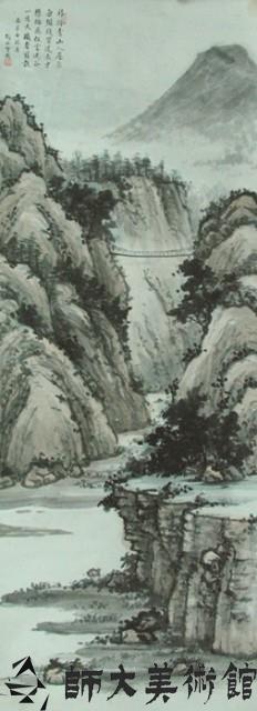 高山淺灘藏品圖，第1張