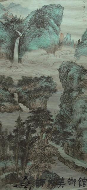 山水藏品圖，第1張