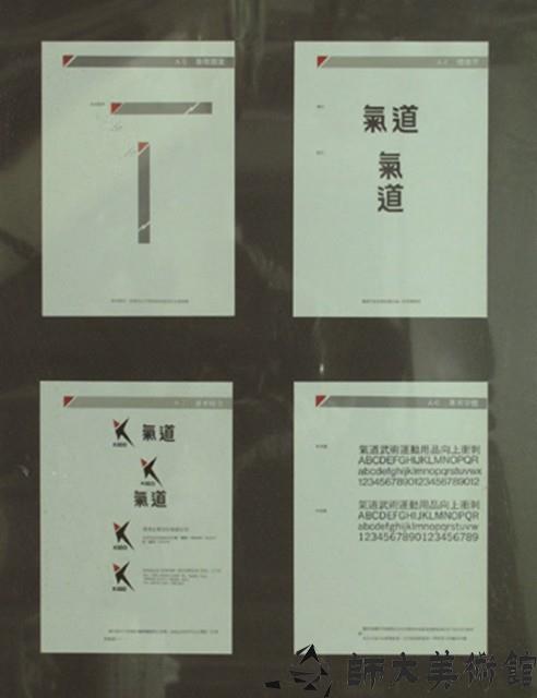 平面設計藏品圖，第1張