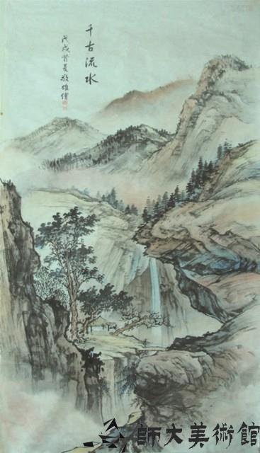 千古流水藏品圖，第1張