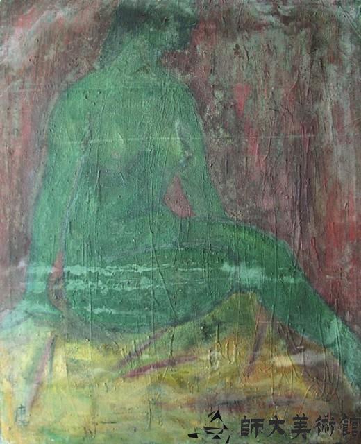 Accession Number:2020-02-1164 Collection Image