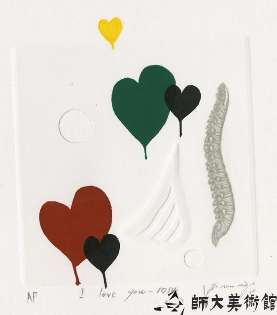 I love you-1014藏品圖，第1張