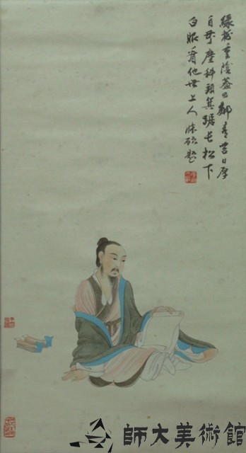 高士藏品圖，第1張